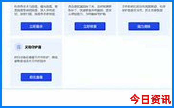 东北自驾游必去景点